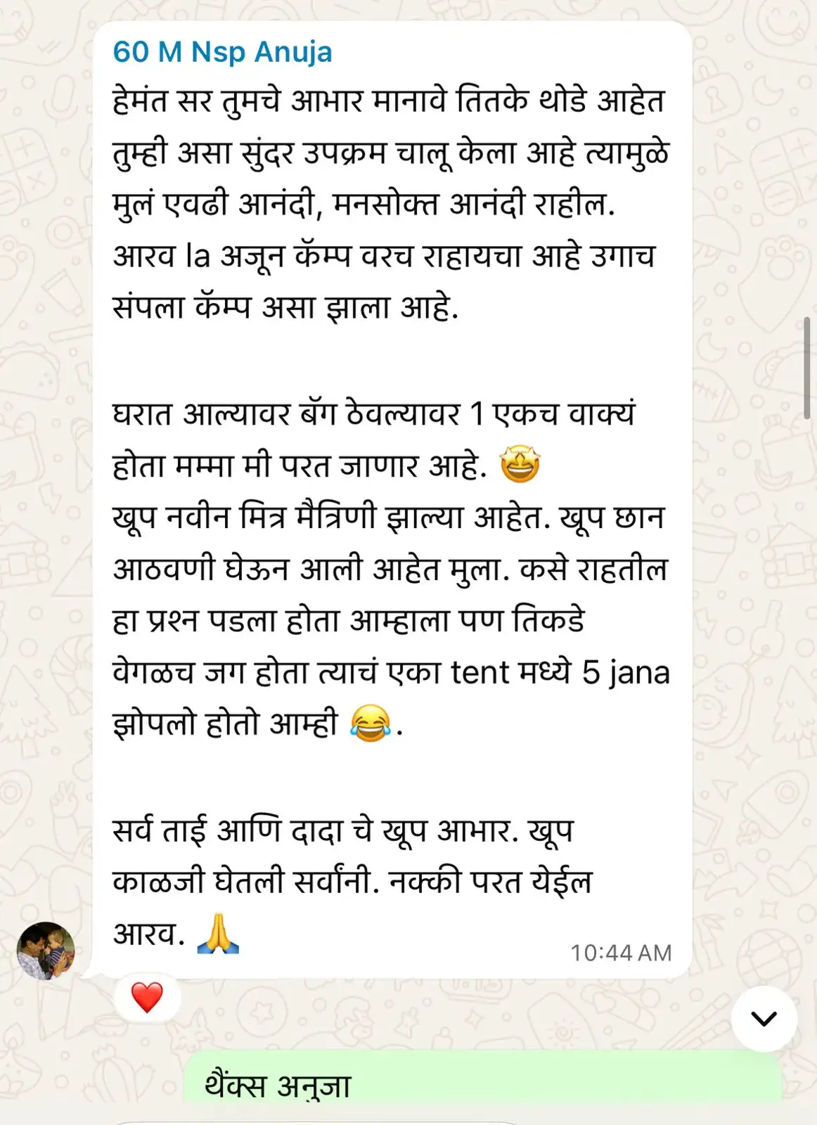 Happy parents review kids outdoor camp Pune