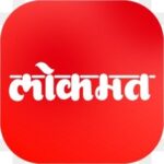 kisspng-lokmat-pune-nashik-newspaper-related-yiapps-vietnam-e-newspaper-2-17-apk-5be981ed76af84.7761288915420298054861-150x150